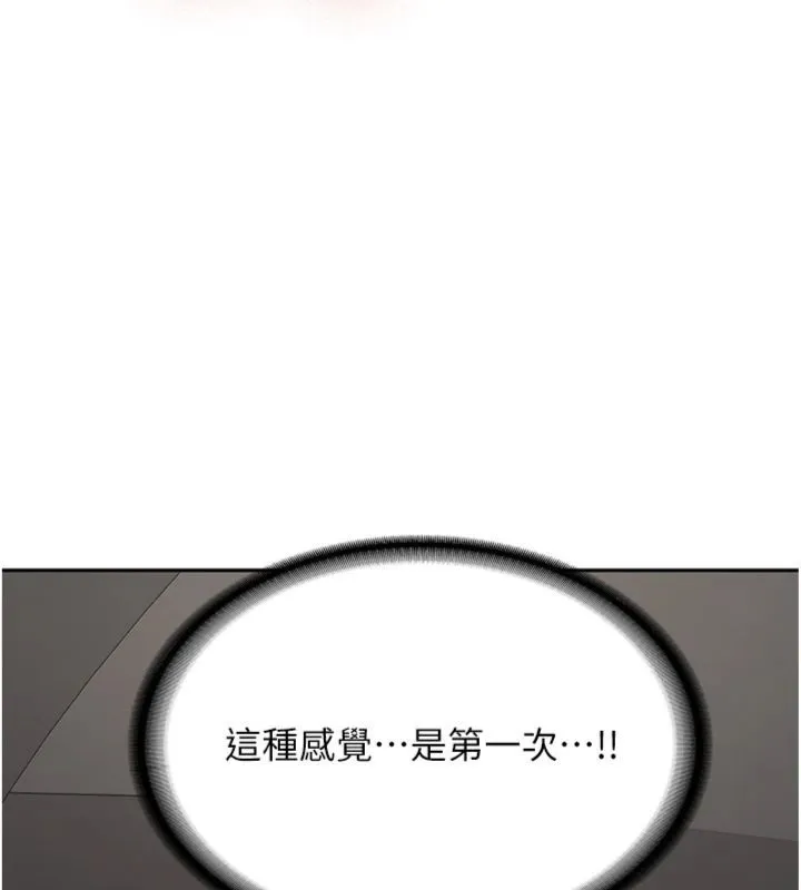 第30话-对称赞毫无抵抗力 43