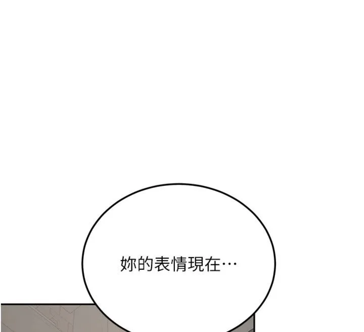 第30话-对称赞毫无抵抗力 45