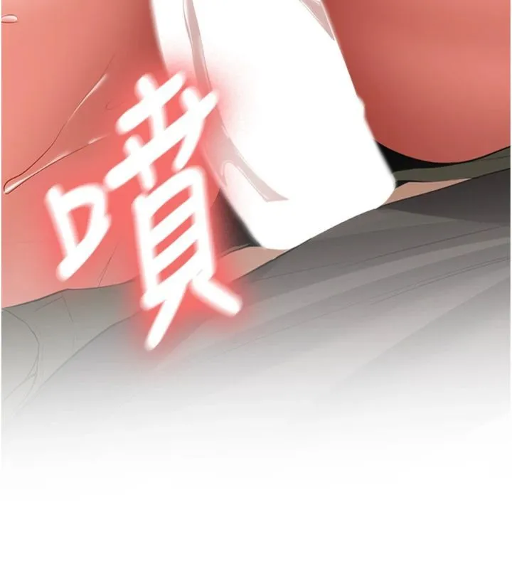第30话-对称赞毫无抵抗力 61