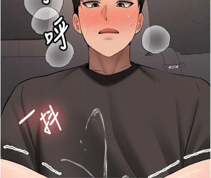 第30话-对称赞毫无抵抗力 67