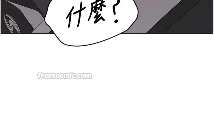 第30话-对称赞毫无抵抗力 84
