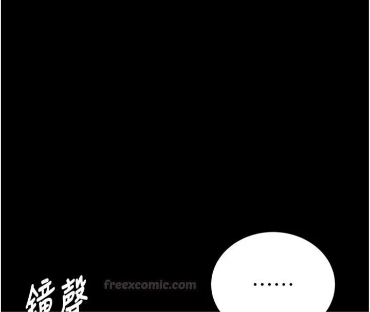 第30话-对称赞毫无抵抗力 112