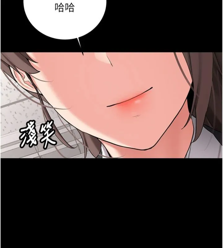 第30话-对称赞毫无抵抗力 114