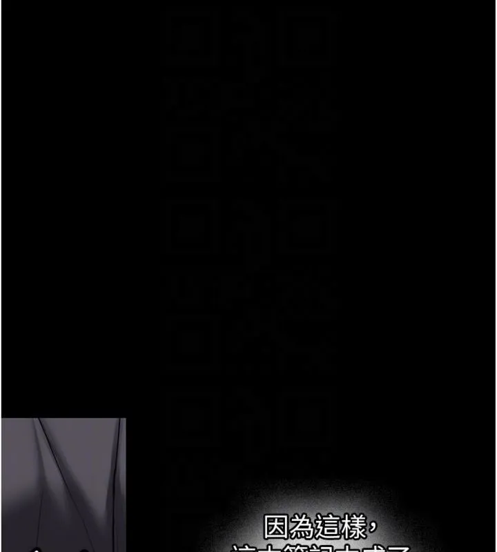 第30话-对称赞毫无抵抗力 117
