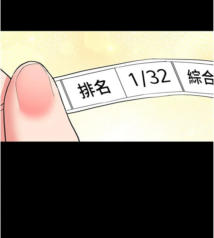 第30话-对称赞毫无抵抗力 123