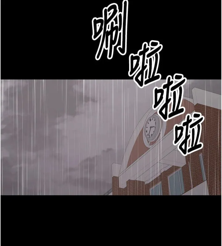 第30话-对称赞毫无抵抗力 131
