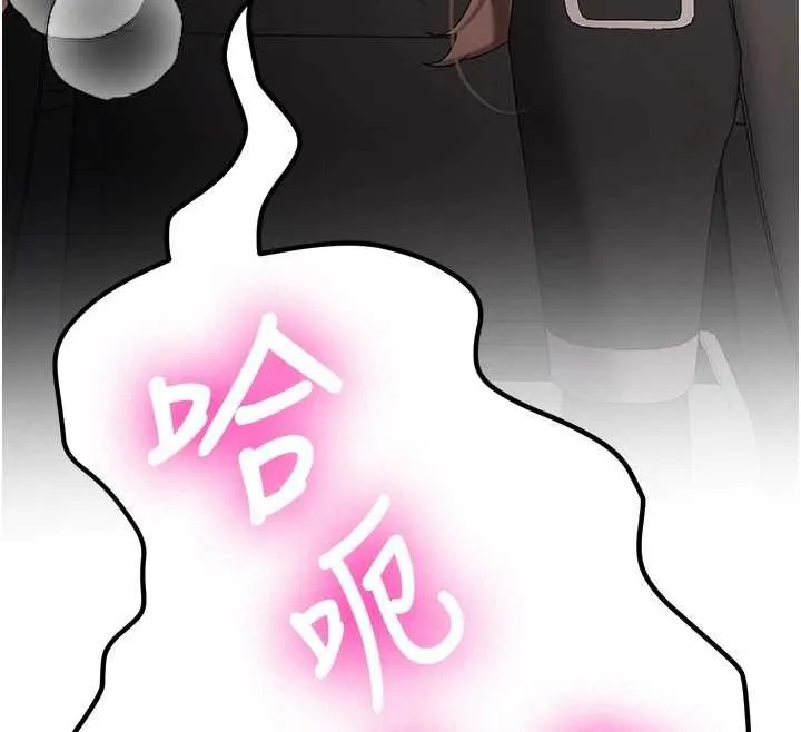 第31话-不只是青梅竹马 12