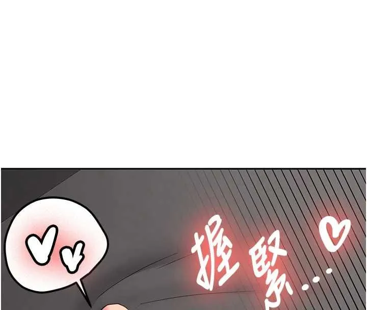 第31话-不只是青梅竹马 19