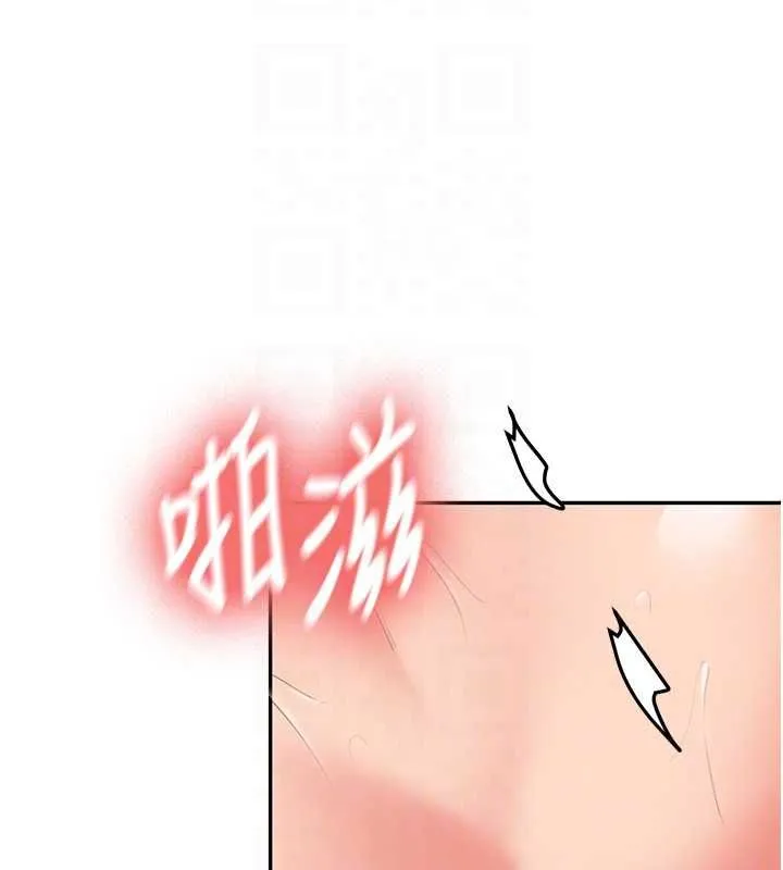 第31话-不只是青梅竹马 21
