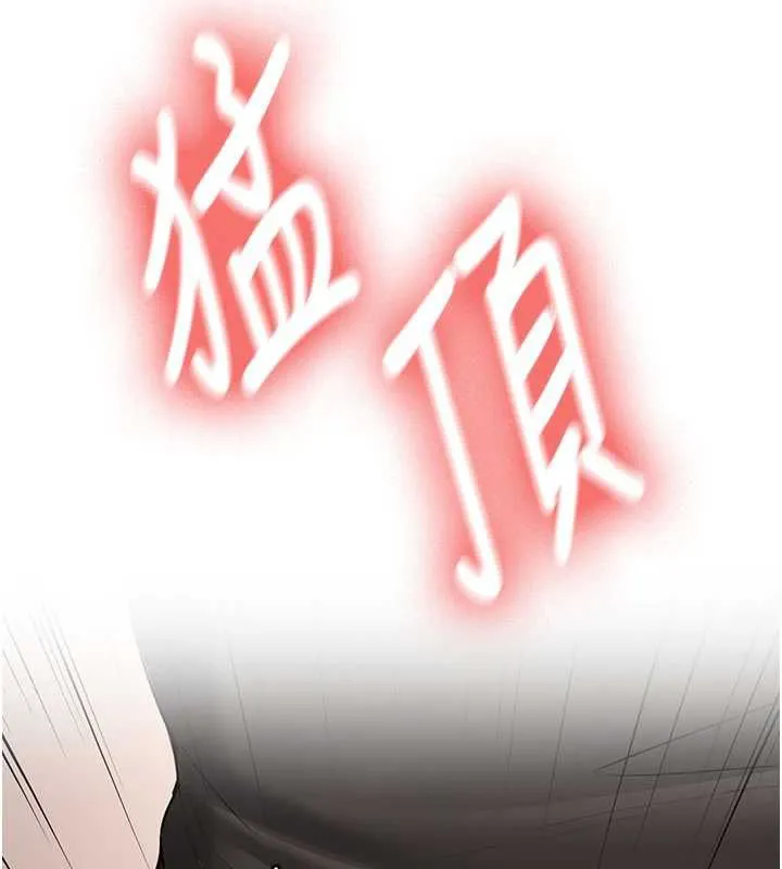 第31话-不只是青梅竹马 25
