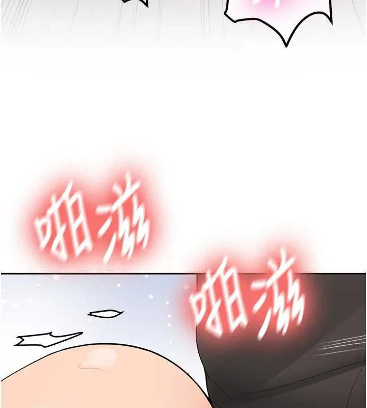 第31话-不只是青梅竹马 28