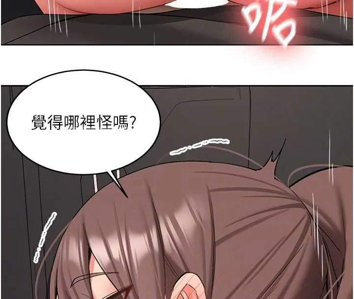 第31话-不只是青梅竹马 38