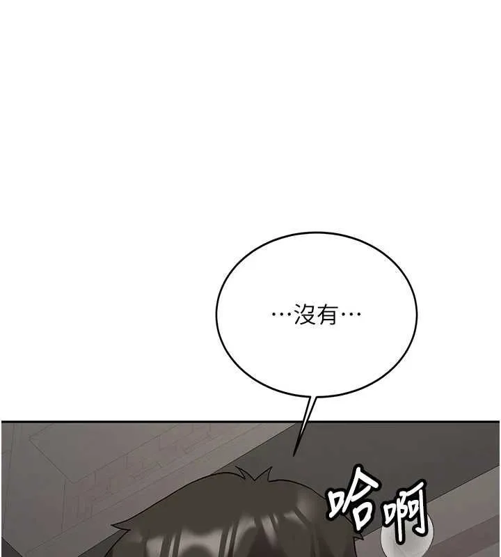 第31话-不只是青梅竹马 40