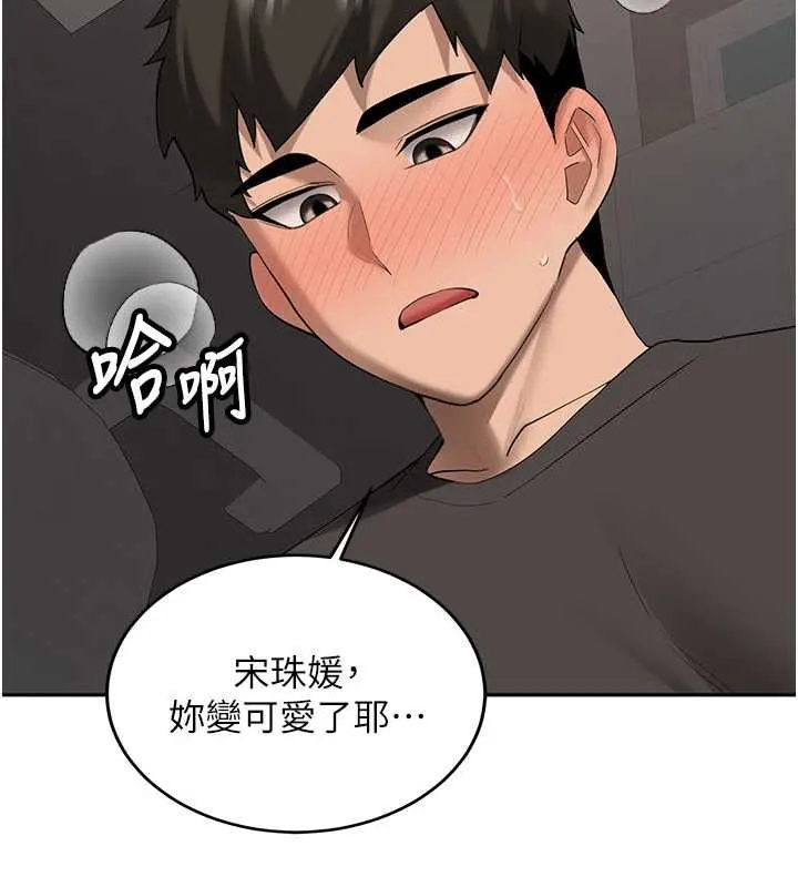 第31话-不只是青梅竹马 41