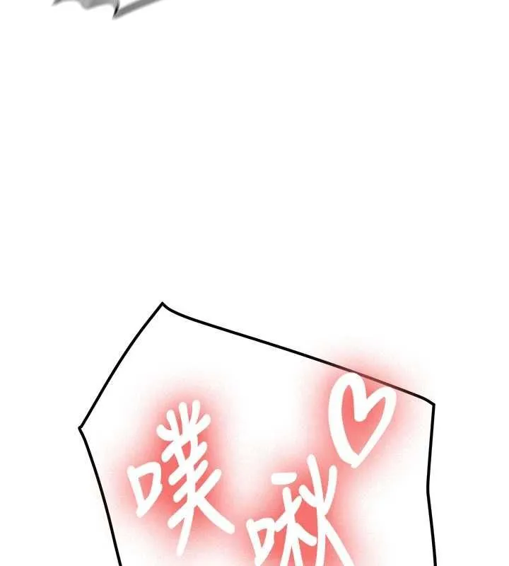 第31话-不只是青梅竹马 47