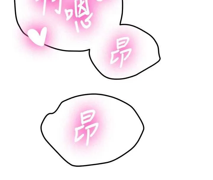 第31话-不只是青梅竹马 50