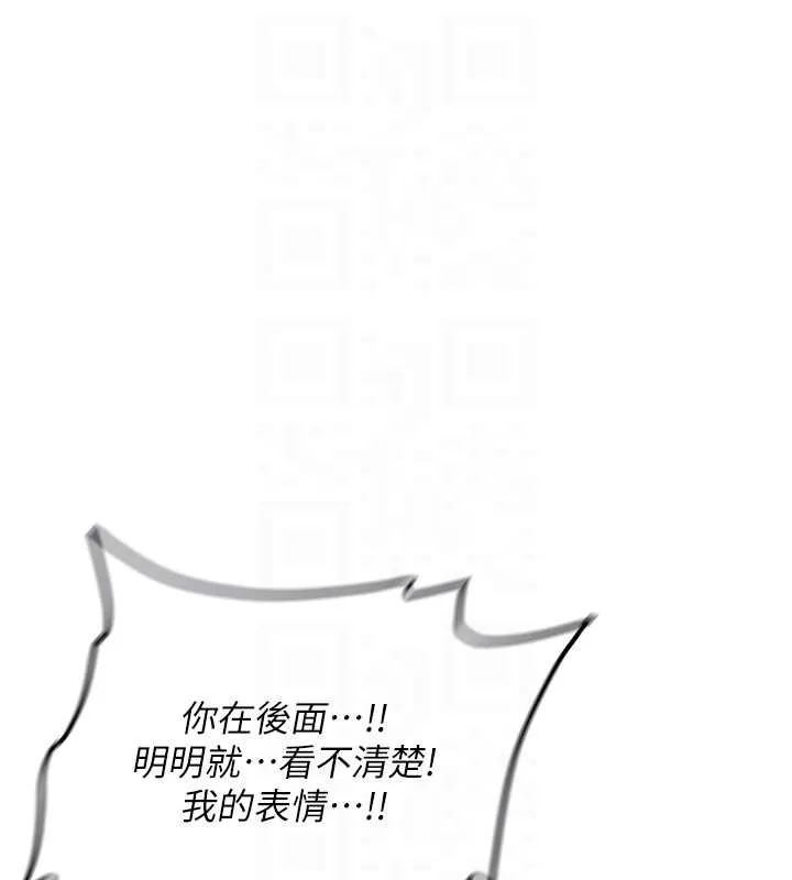 第31话-不只是青梅竹马 51