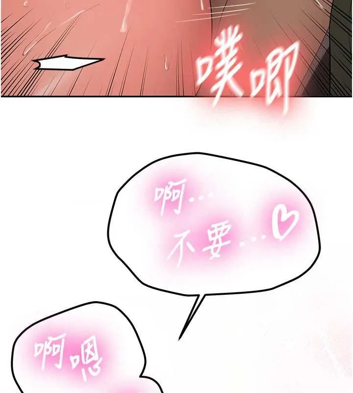 第31话-不只是青梅竹马 58