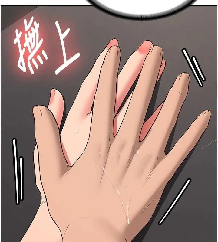 第31话-不只是青梅竹马 63