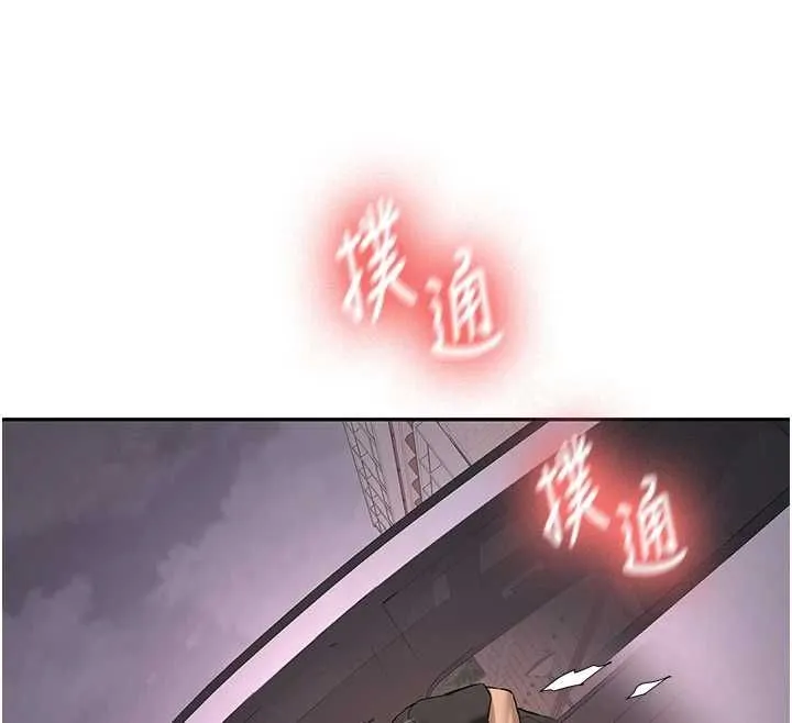 第31话-不只是青梅竹马 65