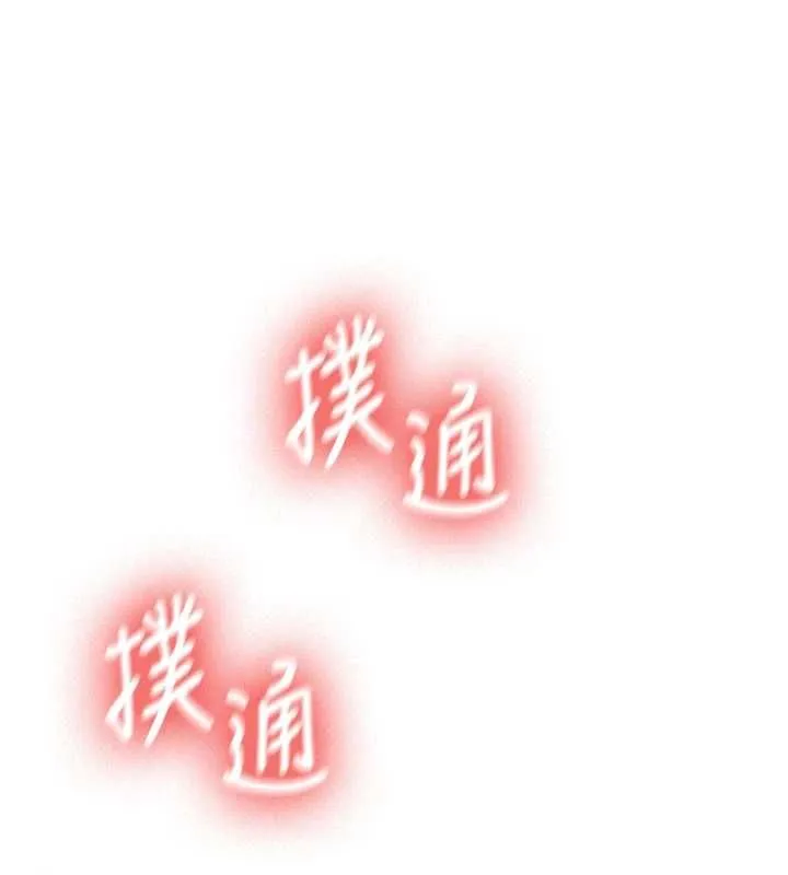 第31话-不只是青梅竹马 72