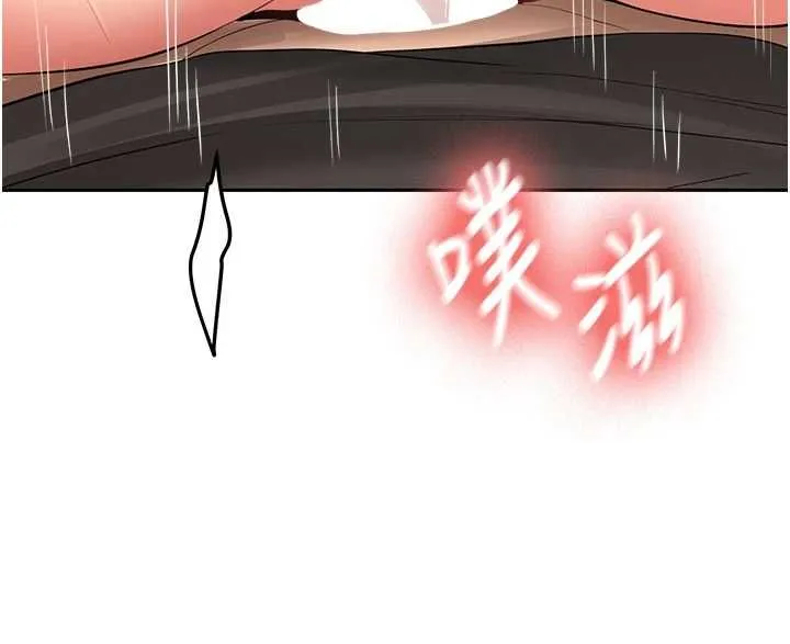 第31话-不只是青梅竹马 86