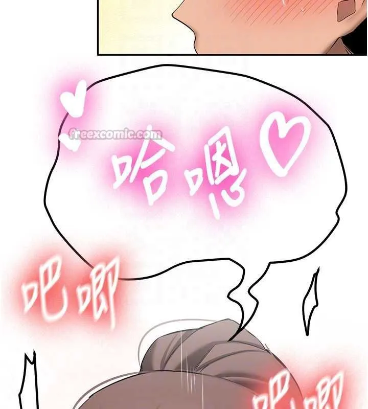 第31话-不只是青梅竹马 105
