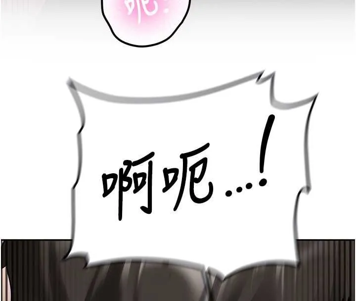 第31话-不只是青梅竹马 121