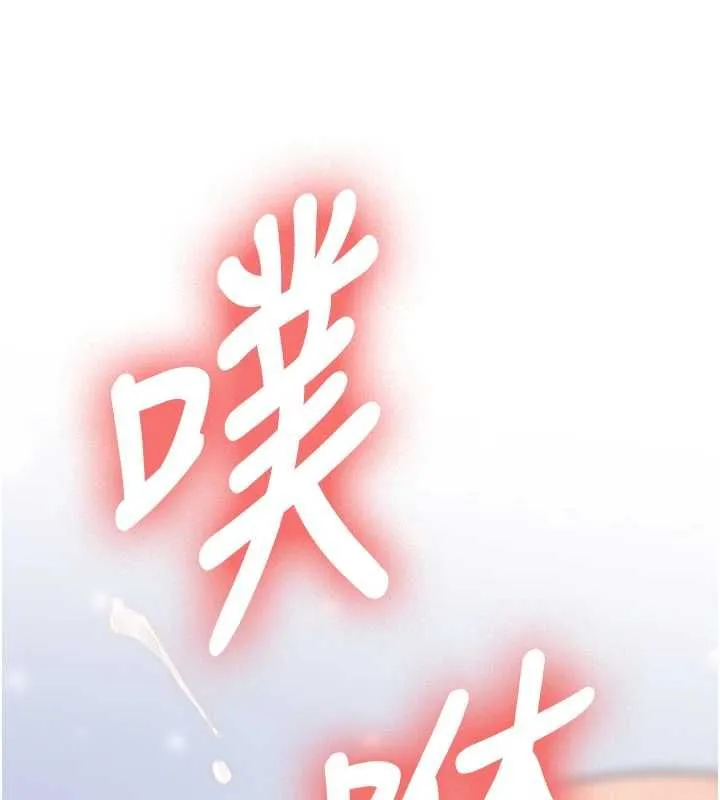 第31话-不只是青梅竹马 123