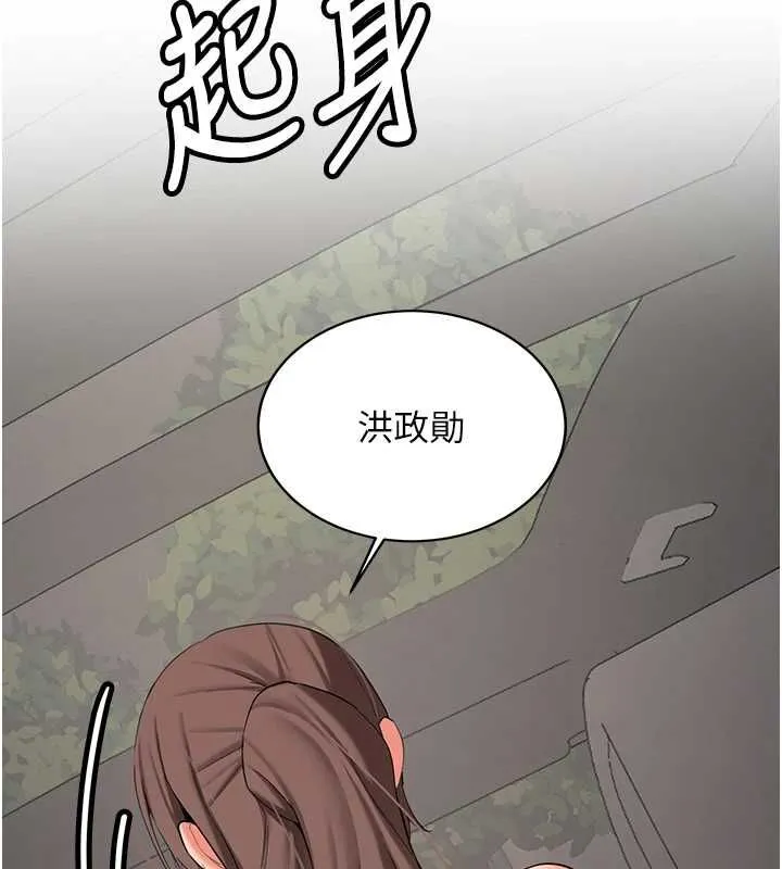 第31话-不只是青梅竹马 134