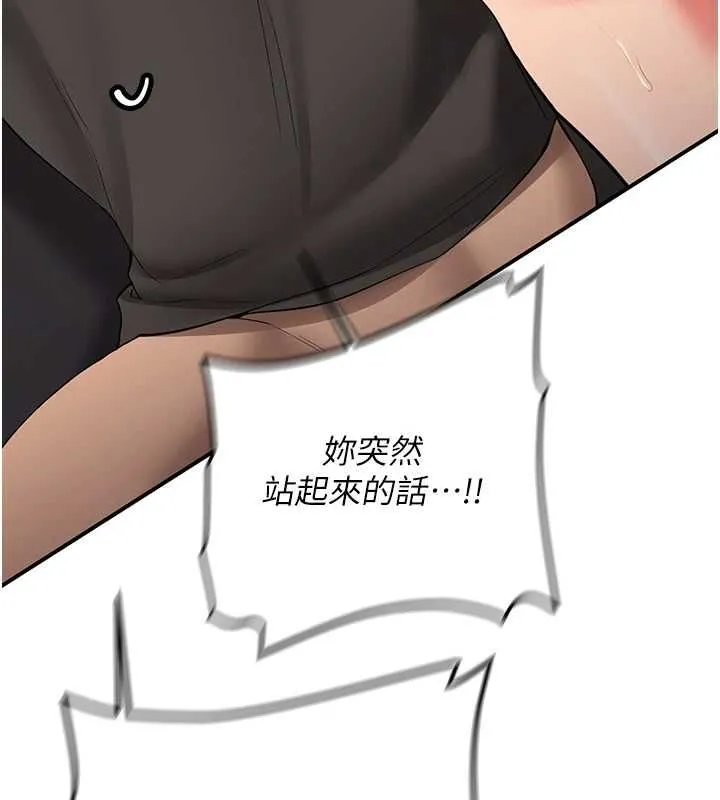 第31话-不只是青梅竹马 136