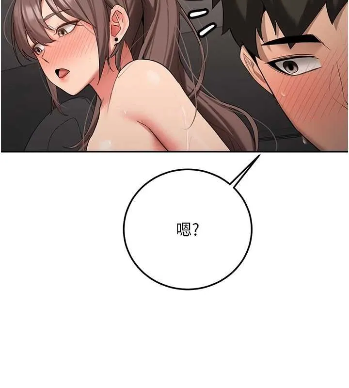 第31话-不只是青梅竹马 139