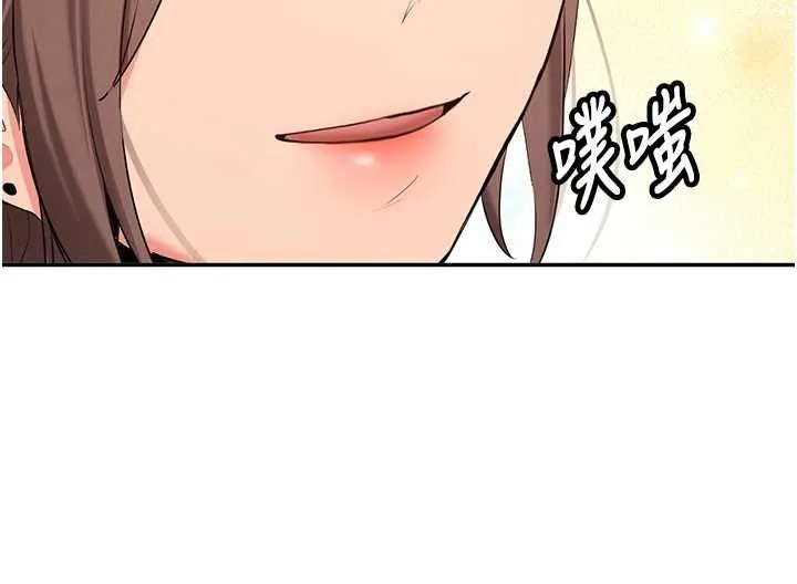 第31话-不只是青梅竹马 153