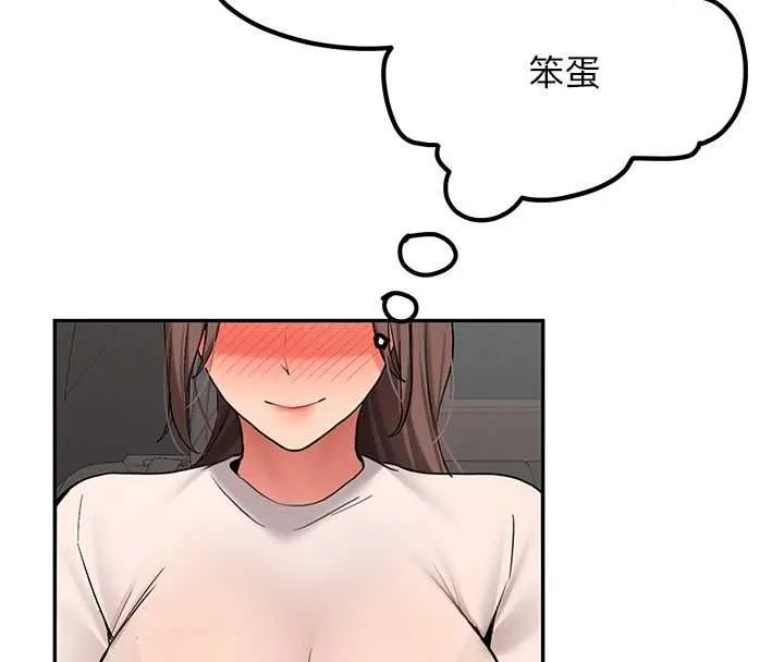 第31话-不只是青梅竹马 157