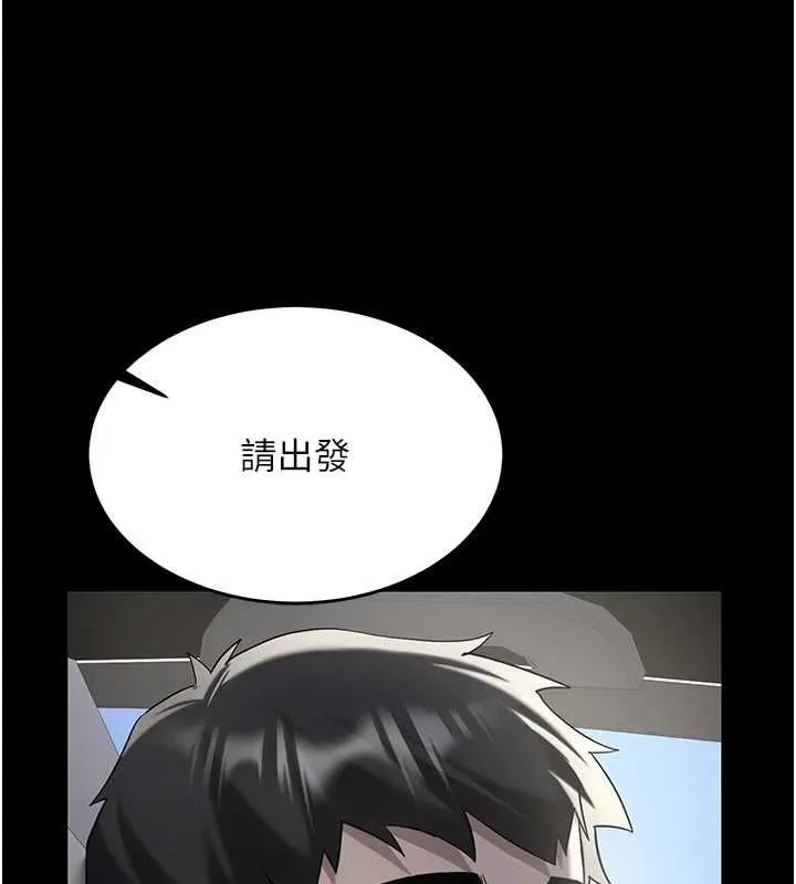 第31话-不只是青梅竹马 168