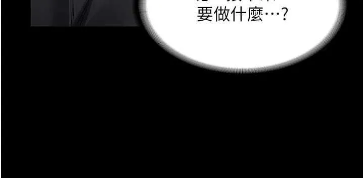 第31话-不只是青梅竹马 170