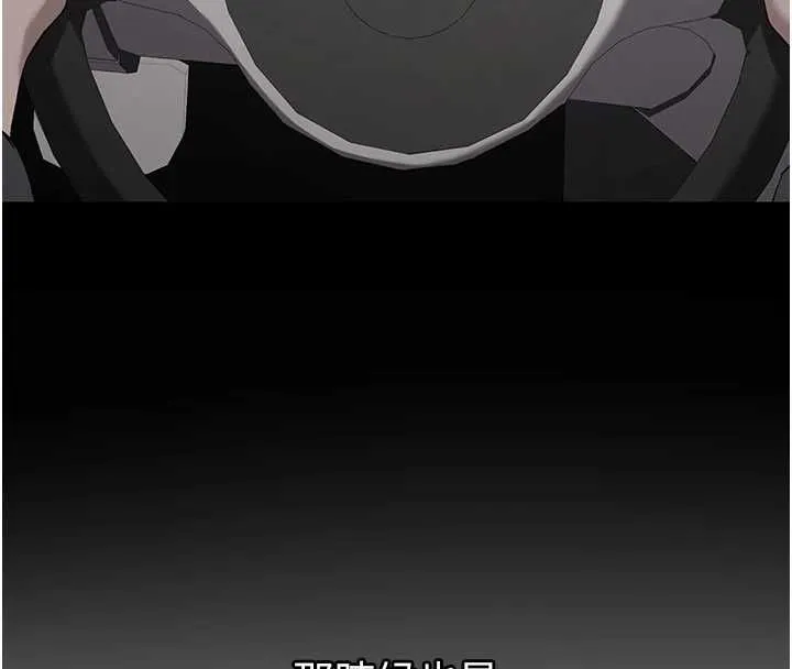 第31话-不只是青梅竹马 174