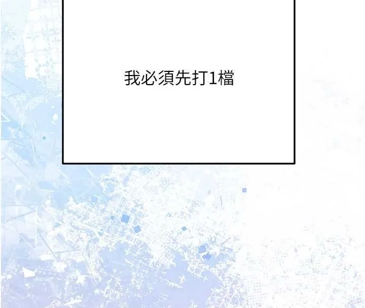 第31话-不只是青梅竹马 178