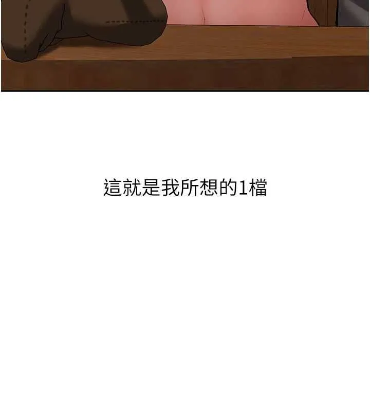 第32话-酒后的真心话时间 10