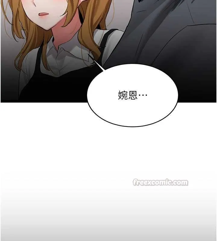 第32话-酒后的真心话时间 15