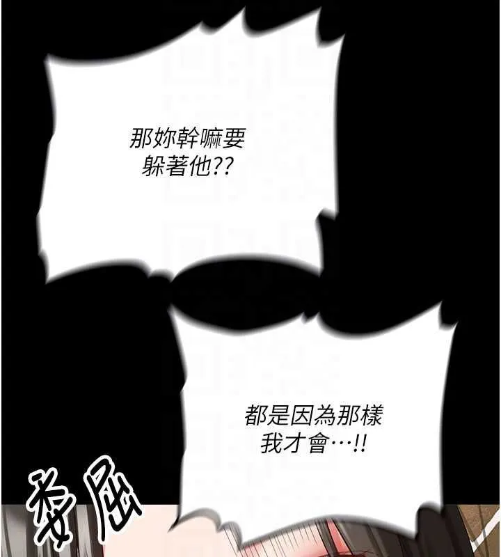 第32话-酒后的真心话时间 19