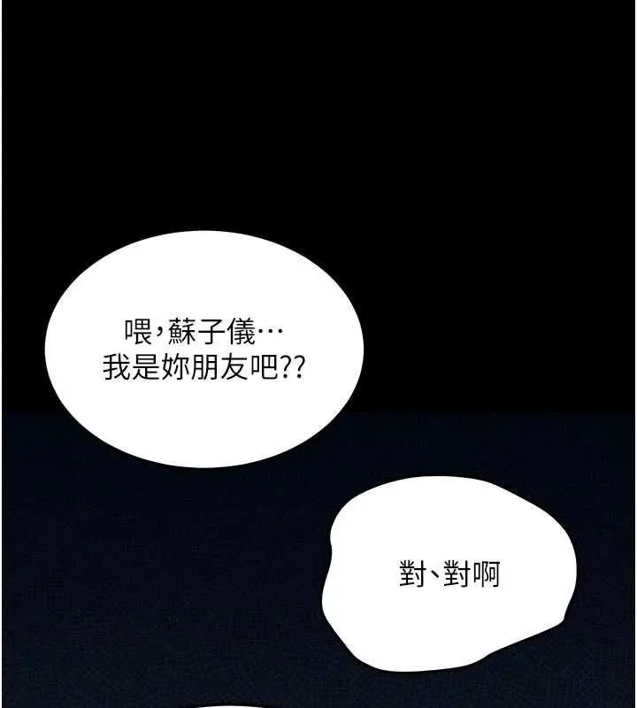 第32话-酒后的真心话时间 27