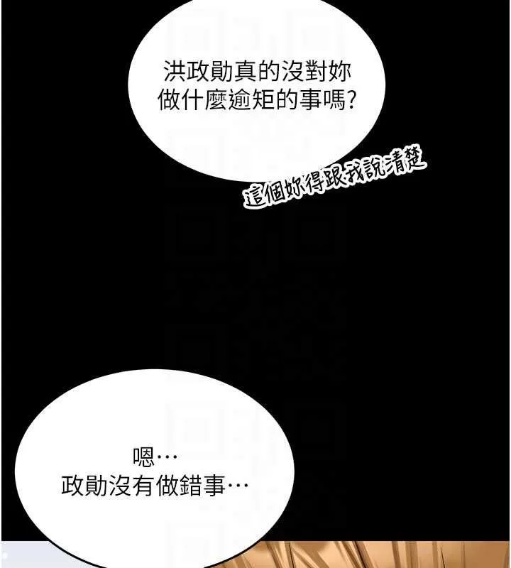 第32话-酒后的真心话时间 31