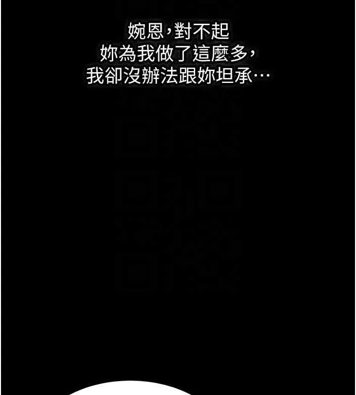 第32话-酒后的真心话时间 33