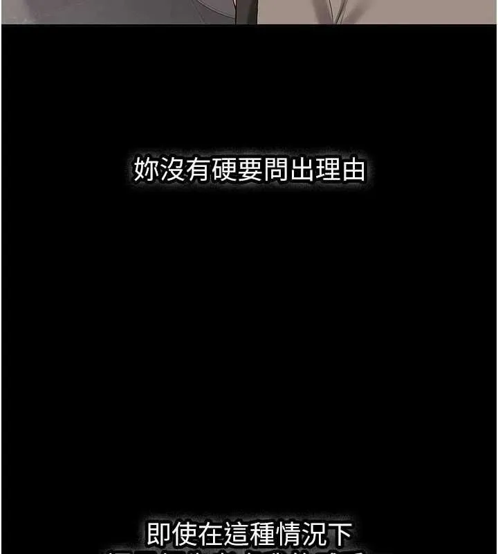 第32话-酒后的真心话时间 36