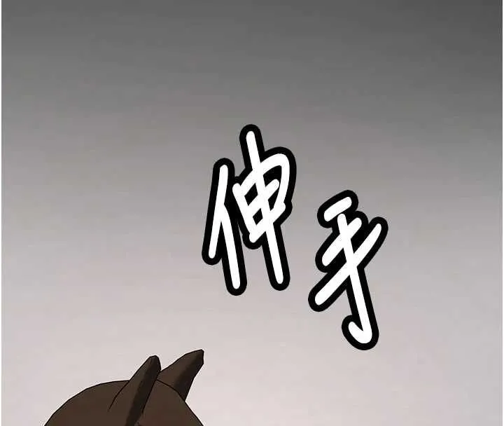 第32话-酒后的真心话时间 42