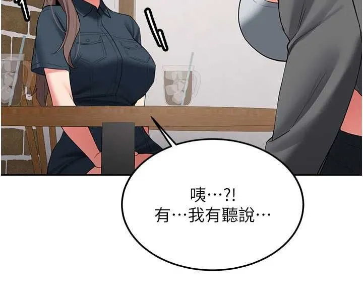 第32话-酒后的真心话时间 54