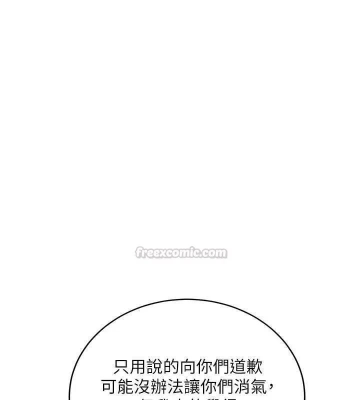 第32话-酒后的真心话时间 60