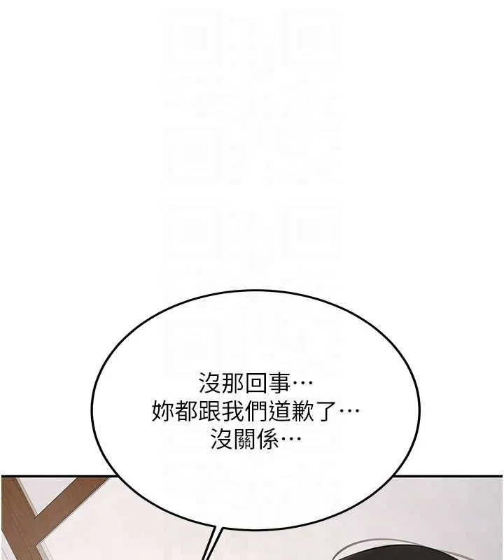 第32话-酒后的真心话时间 63