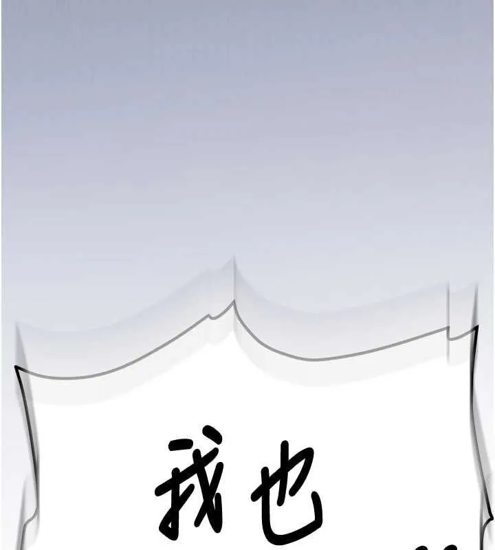 第32话-酒后的真心话时间 70